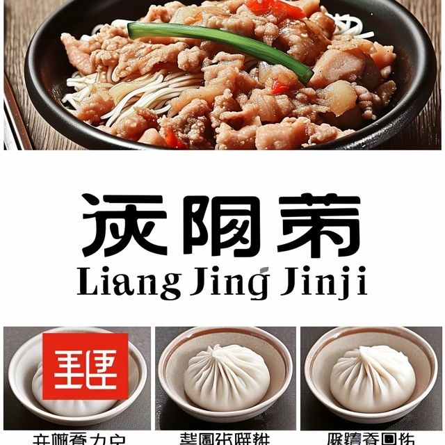 黑河必吃美食全攻略：地道风味，满足你的味蕾！