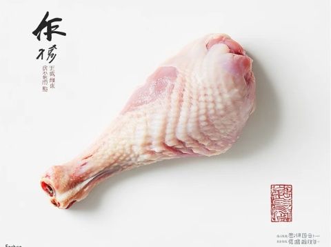 腊味烹饪技巧：如何蒸制完美的腊鸡腿与千张搭配