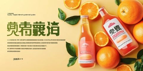 创意橘子美食吃法分享