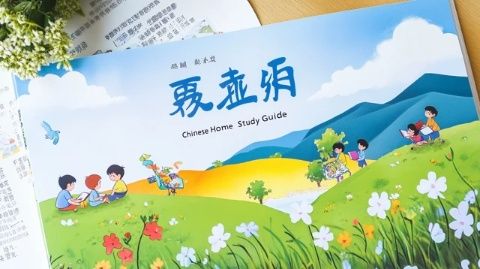 小天才超强语法书(语法漫画书小天才超强图解语法书作者:韩天才教育著出版社:北京日报)