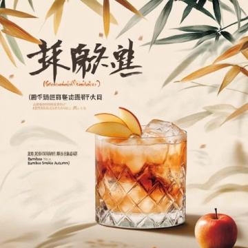 水浒传中的竹叶青酒：究竟是什么味道？