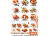 16元享50多样菜品，这样的商家你相信吗？