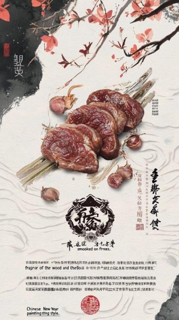 竹溪粉蒸肉非遗美味唇齿留香诱人胃