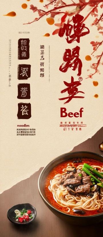 精选美食PPT模板：从经典佳肴到创意料理，一网打尽美味盛宴