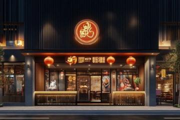 [餐厅名称]创新菜品与环境升级，引领美食新风尚