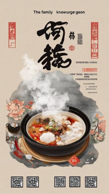 河南美食之旅：中原美味源自古老故乡